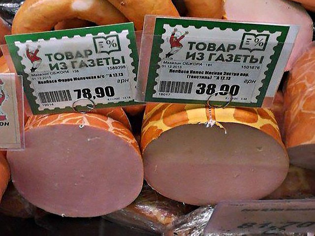 Ашан припух