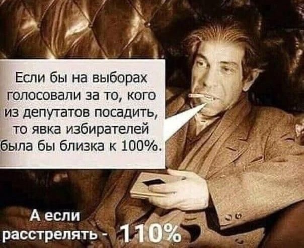 Сквозь смех и слёзы, часть 2. Но больше баянов