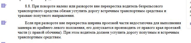 Да, пустая дорога. Да, всего две машины. Но смогли же!