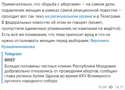 Путин предложил возродить традицию рожать россиянам по 7-8 детей