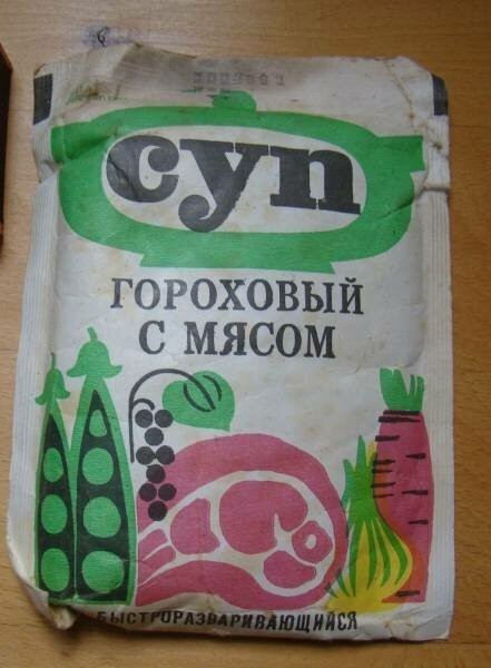 Продукты из СССР, которые навсегда исчезли с прилавков магазинов