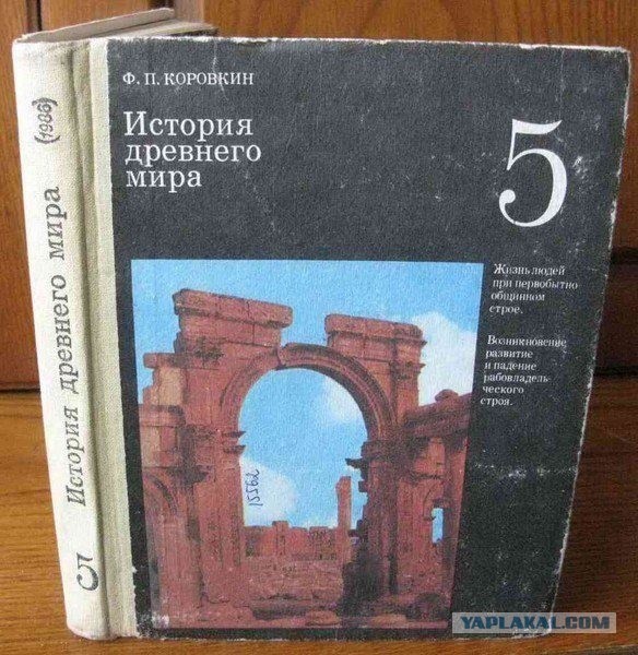 Римская империя – интересные факты