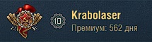 World of Warships - 10