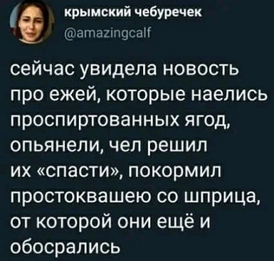 Тебе грустно?