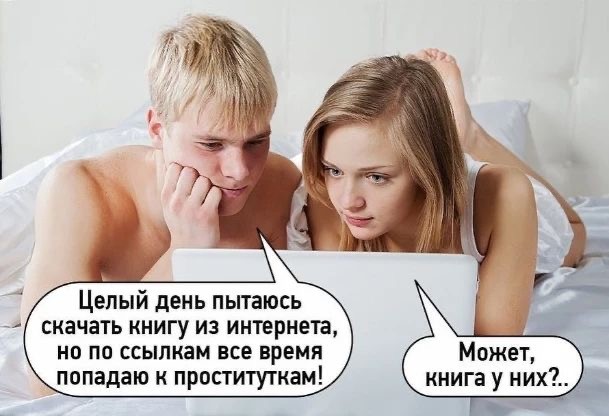 Отряд быстрого деградирования