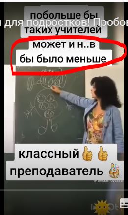 Учитель про наркотики, витамины и вещества в организме - популярно рассказывает подросткам