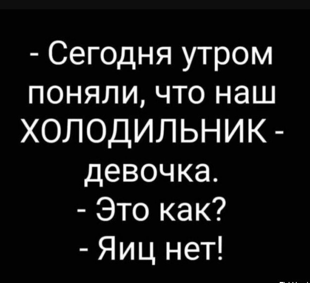 Забавные комментарии из социальных сетей (18.03.24)