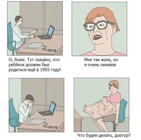 Народная меДИЧина 6006