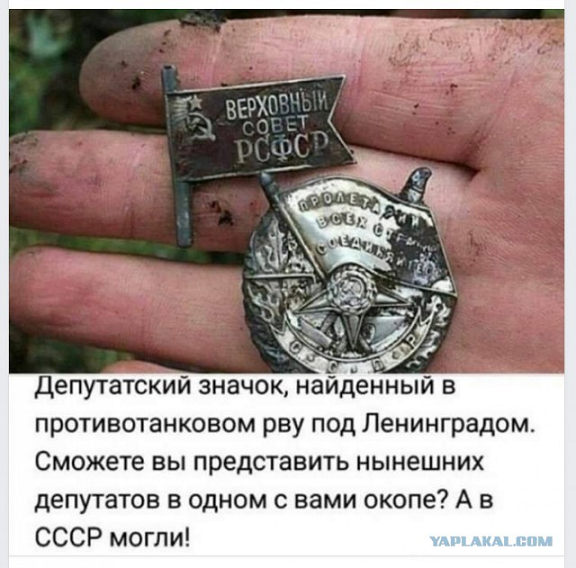 Норма в обществе как показатель эпохи. СССР vs