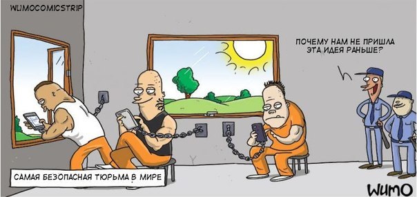 Время пришло