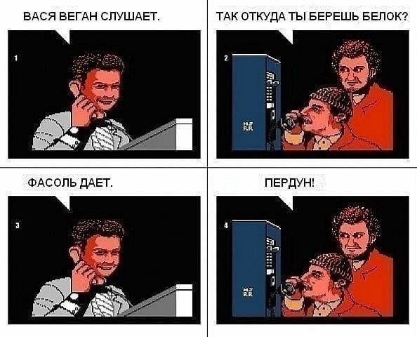 Всего понемногу. От 05.01.2025