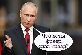 Reuters: Путин считает, что основные цели РФ в конфликте на Украине достигнуты