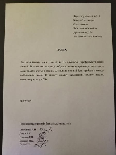 Путин ответил на призыв Трампа пощадить бойцов ВСУ в Курской области