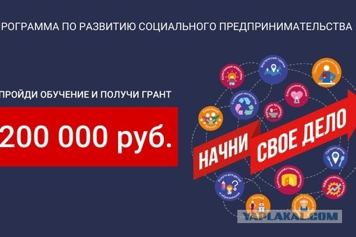 Как я получил 200.000 от государства и потратил их на свои хотелки