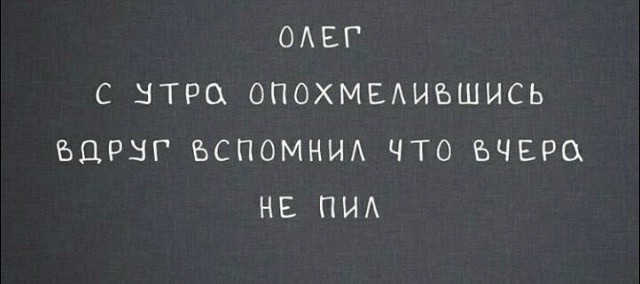 Так себе картинки 31.03.25