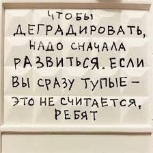 Стену Цоя на Арбате превращают в стену Паши Техника