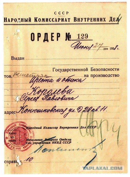 «Мы отстали от передовых стран на 50-100 лет. Мы должны пробежать это расстояние в десять лет»