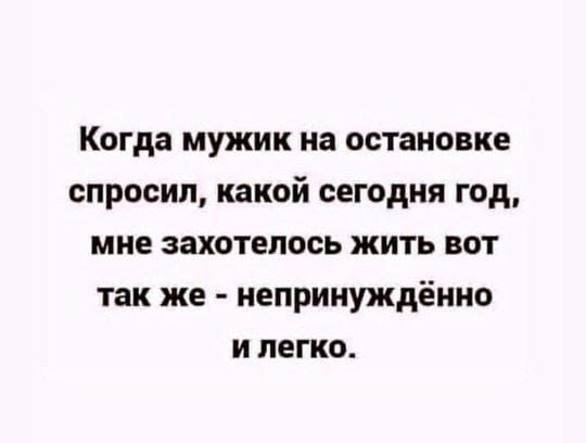 80 баянов из вацапов