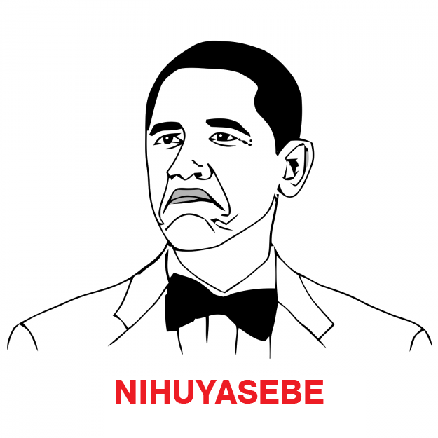 Станцевал, так станцевал