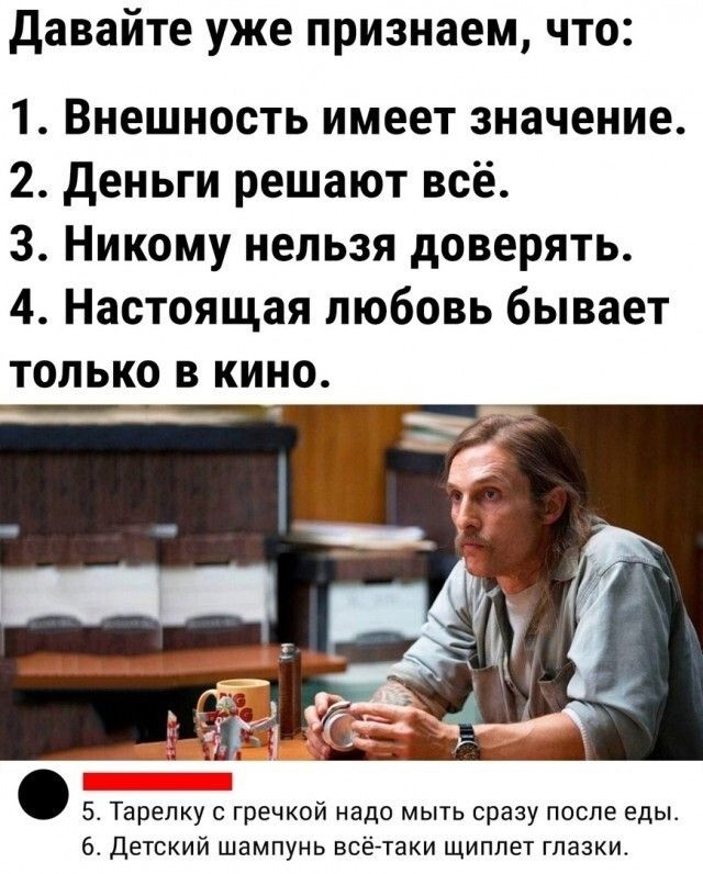 Так себе картинки 13.05.25