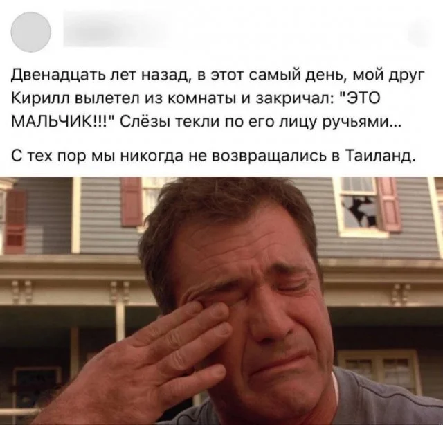 Интернет-мемчики на вторник и рабочее место