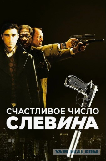 10 высокооценённых криминальных фильмов по рейтингу с IMDb