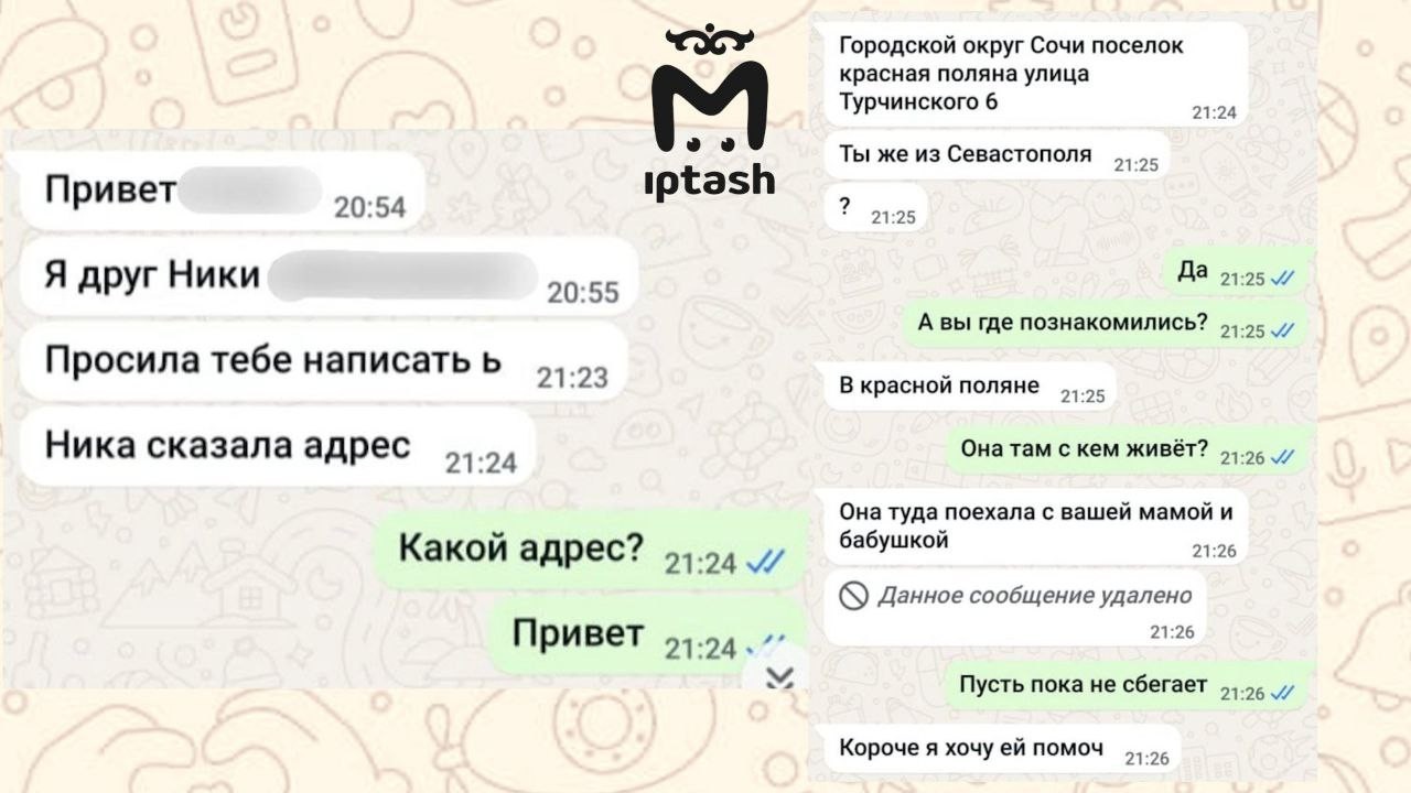 «Поздравляем с освобождением!»