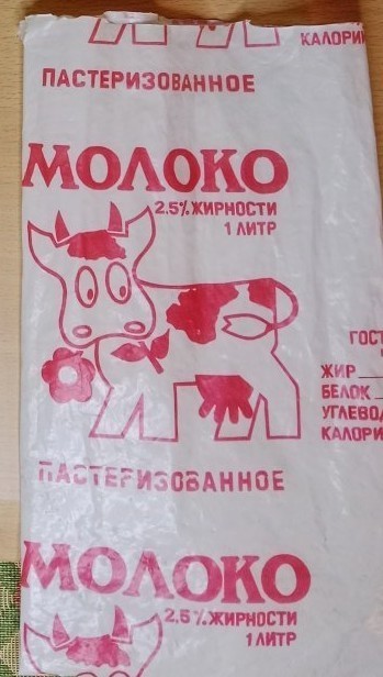 Криптовалюта детства