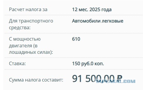 В России на продажу выставили Bentley Flying Spur по цене Lada Vesta