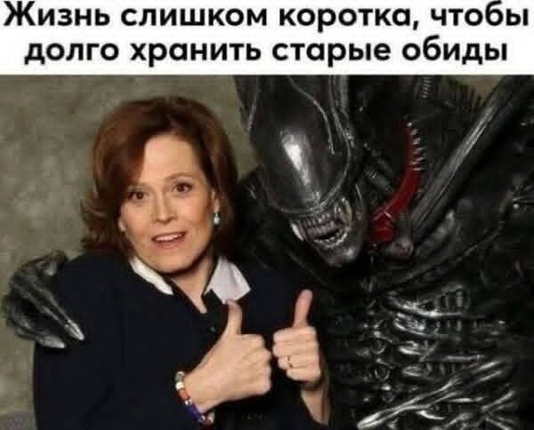 Маленькая пятница 1.10