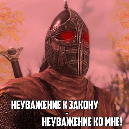 Косноязычие