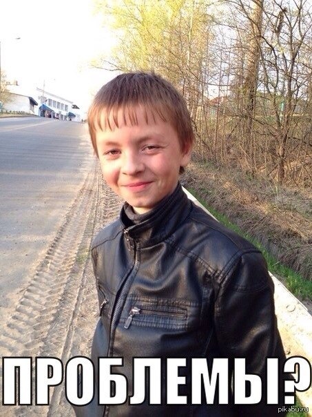 Необычный людь
