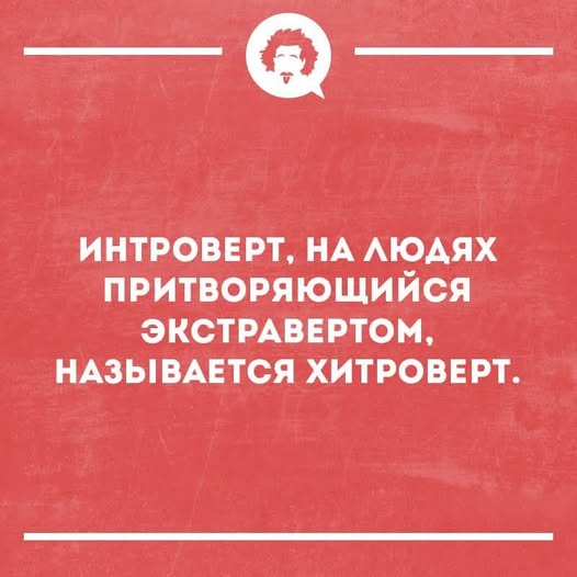 Картинища - баянища