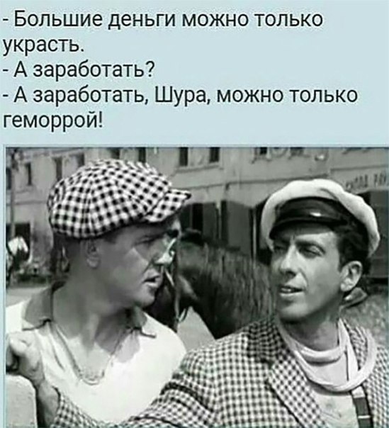Число долларовых миллиардеров в России выросло на 16 человек за год