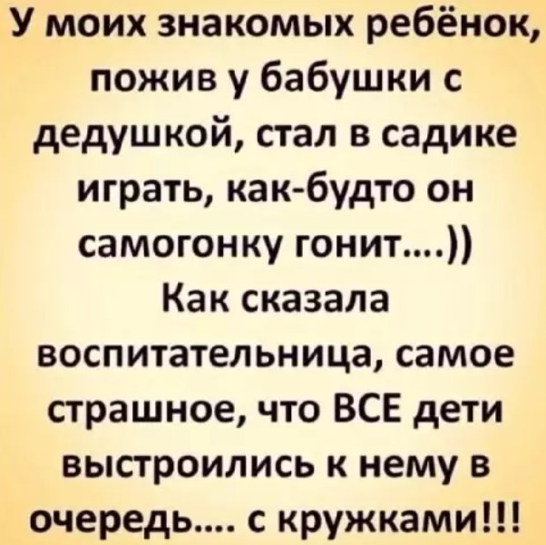 Картиночки, баянчики 14 марта