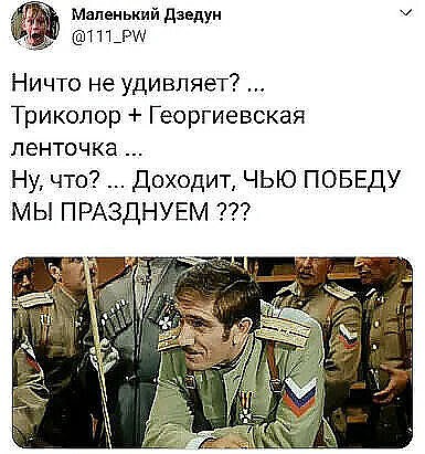 О государственной символике