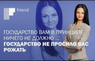 Путин призвал усилить проверки россиян на возможности к деторождению.