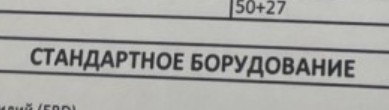 Решила сменить машину