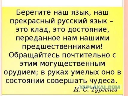 Про слова, коллеги.