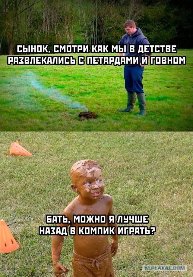 Мне стыдно