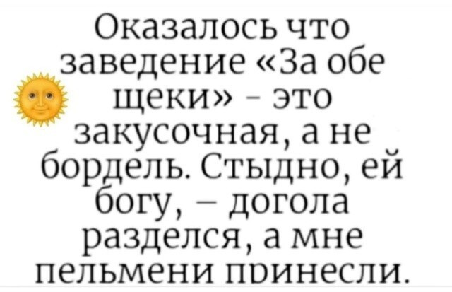 Картинки для деградации 247 (разной степени свежести)