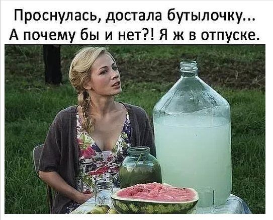 Картинки для деградации 248 (разной степени свежести)