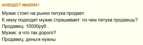 Интересная находка
