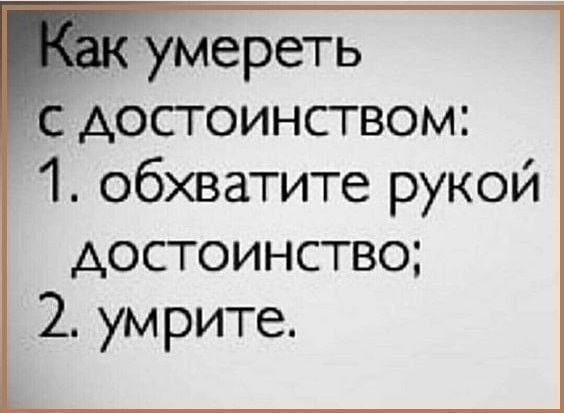Пятничные бояны