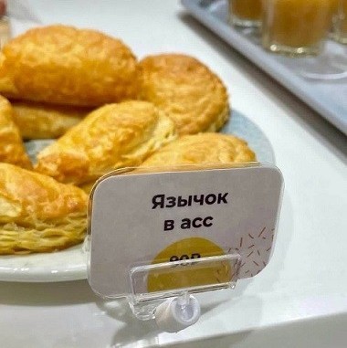 Печенье к утреннему чаю