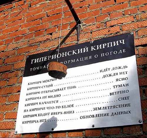 "Святой  Иуда" в Санкт-Петербурге