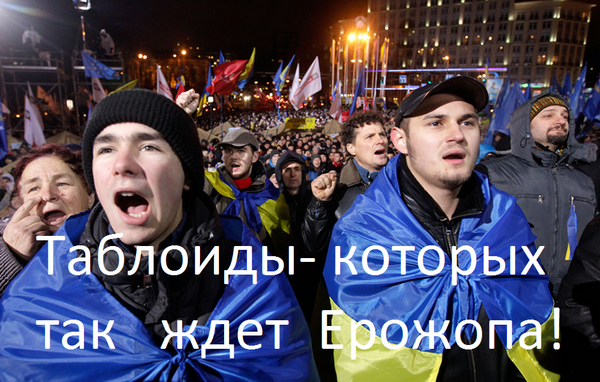 Беркут пошел на штурм