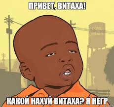 Визуализируем свои ники!