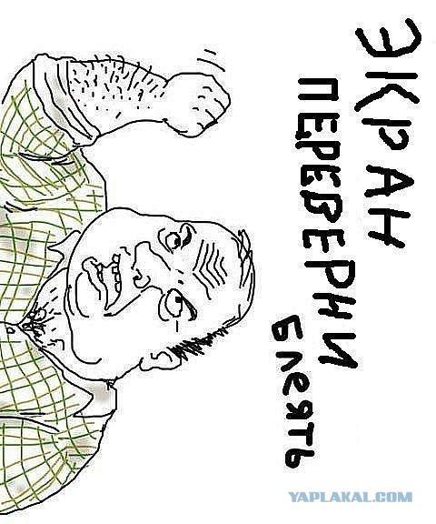 Вибростенд для девушки