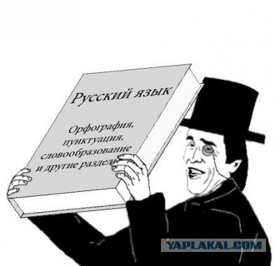 Евромайдан